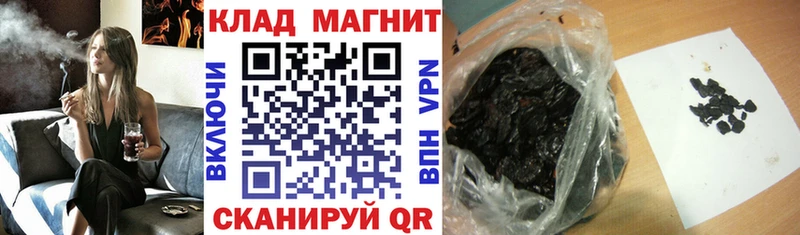 Наркошоп купить КОКАИН  Конопля  Мефедрон  АМФ  ГАШ  Заозёрск