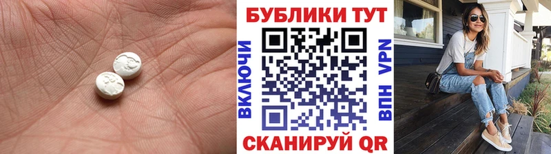 Экстази Punisher  Купить  Заозёрск 