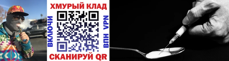 Купить закладки  Заозёрск  Героин Heroin 