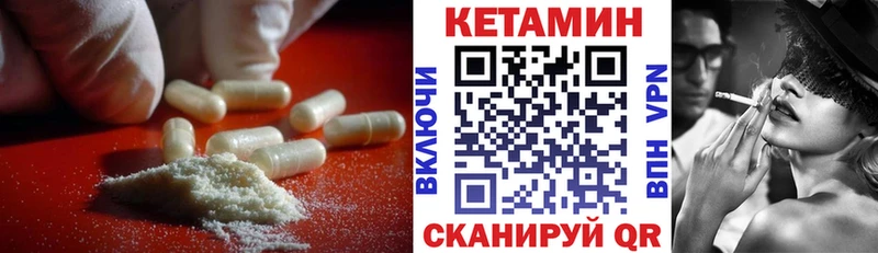 Купить закладки  Заозёрск  Кетамин VHQ 
