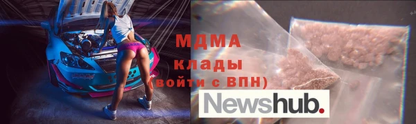 каннабис Карпинск