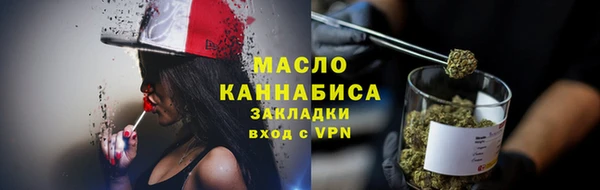 каннабис Карпинск