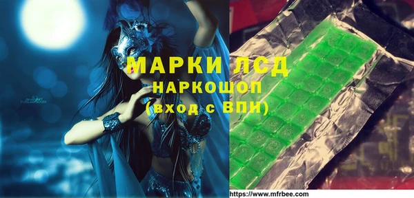 каннабис Карпинск