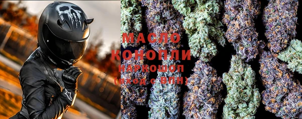каннабис Карпинск