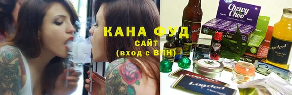 каннабис Карпинск