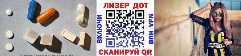 Купить закладки  Заозёрск  Лсд 25 экстази ecstasy 