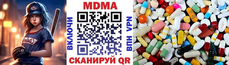 Купить закладки  Заозёрск  MDMA VHQ 