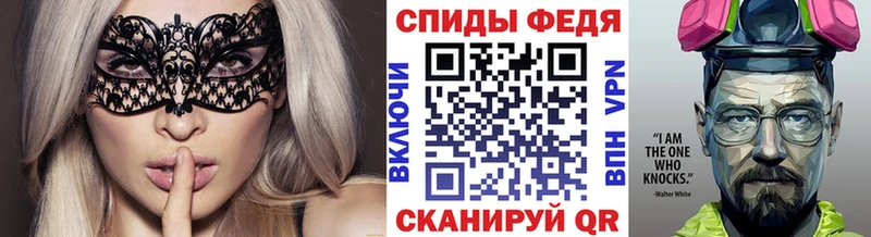Первитин мет  Купить закладки  Заозёрск 
