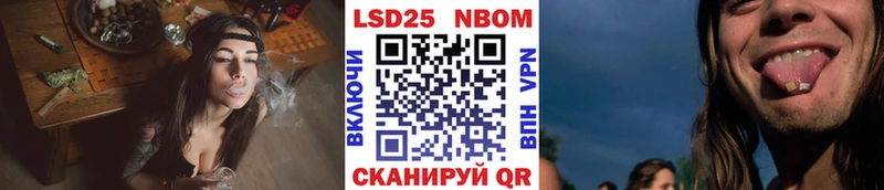 Купить  Заозёрск  Марки 25I-NBOMe 1500мкг 